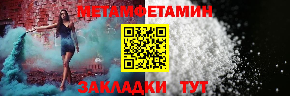 АМФЕТАМИН  Amphetamine 97%  Вход с VPN  Орск 