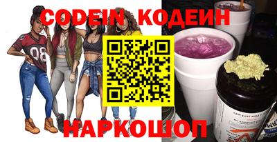 стаф Сланцы