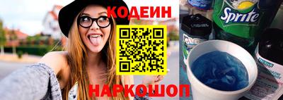 таблы Славянск-на-Кубани