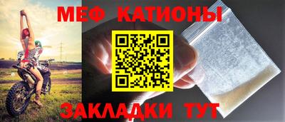 стаф Сланцы