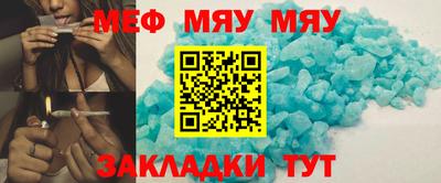 таблы Славянск-на-Кубани