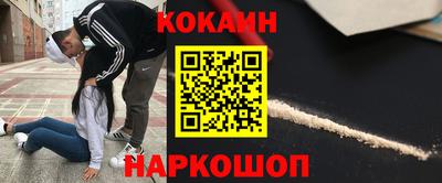 таблы Славянск-на-Кубани