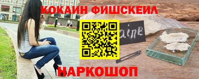 марки nbome Славгород