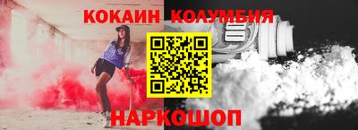 таблы Славянск-на-Кубани