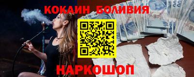 стаф Сланцы