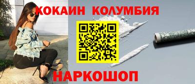 стаф Сланцы