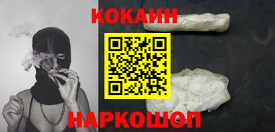 марки nbome Славгород