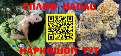марки nbome Славгород