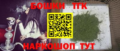 марки nbome Славгород