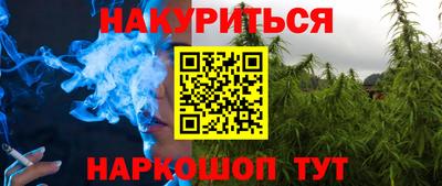 марки nbome Славгород