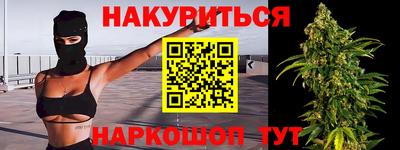 стаф Сланцы