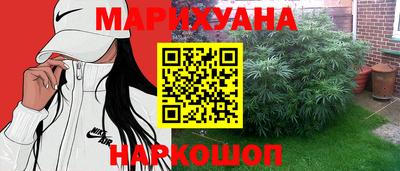 таблы Славянск-на-Кубани