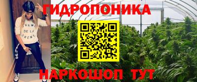марки nbome Славгород