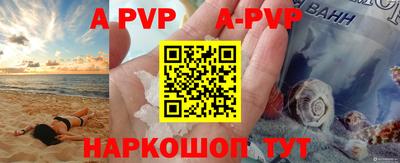 марки nbome Славгород