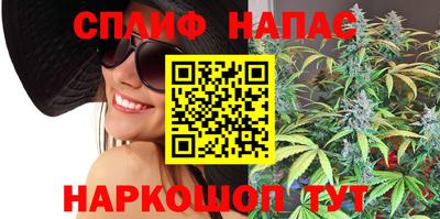 таблы Славянск-на-Кубани