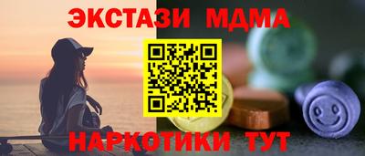 стаф Сланцы
