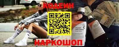 марки nbome Славгород
