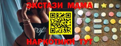 таблы Славянск-на-Кубани