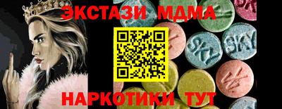 марки nbome Славгород