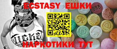 таблы Славянск-на-Кубани