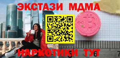 стаф Сланцы