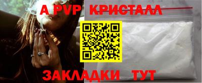 таблы Славянск-на-Кубани