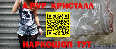 марки nbome Славгород