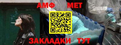 стаф Сланцы
