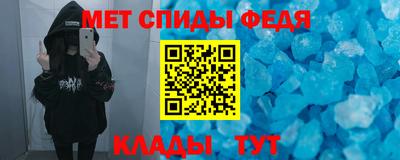 марки nbome Славгород