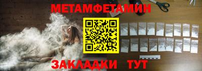 таблы Славянск-на-Кубани