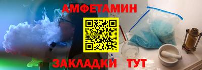 стаф Сланцы