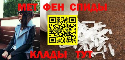 марки nbome Славгород
