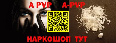 стаф Сланцы