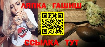 таблы Славянск-на-Кубани