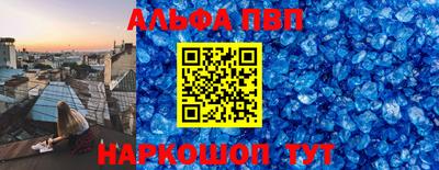 марки nbome Славгород