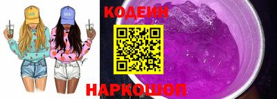 марки nbome Славгород