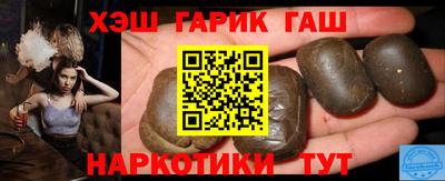 стаф Сланцы