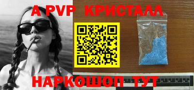 марки nbome Славгород
