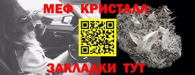 таблы Славянск-на-Кубани