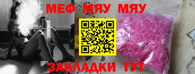 стаф Сланцы