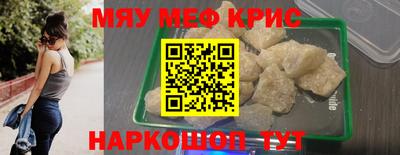 стаф Сланцы