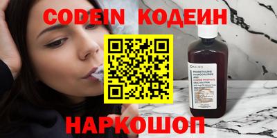 таблы Славянск-на-Кубани