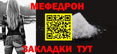стаф Сланцы