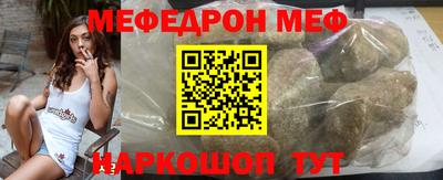 марки nbome Славгород