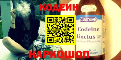 марки nbome Славгород