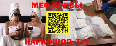 таблы Славянск-на-Кубани