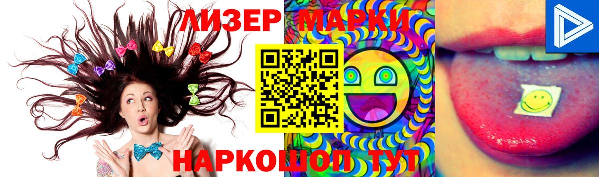 LSD-25 экстази кислота Орск