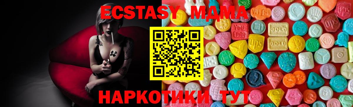 Alpha-PVP Орск