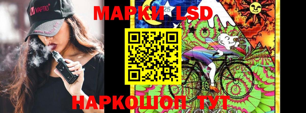 Наркотические марки 1500мкг Орск