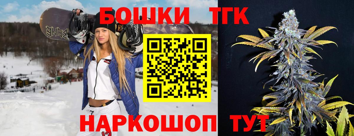 Бошки марихуана планчик Орск